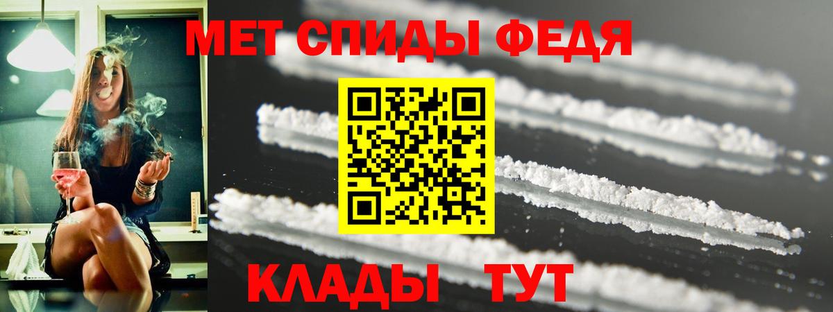АМФ 97% Воткинск