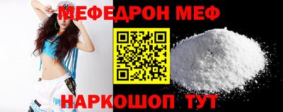 таблы Лесосибирск