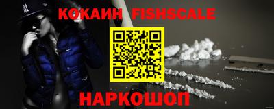 MESCALINE Ливны