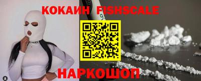 MESCALINE Ливны