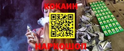 MESCALINE Ливны