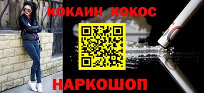 кокаин колумбия Ликино-Дулёво