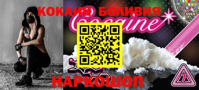 кокаин колумбия Ликино-Дулёво