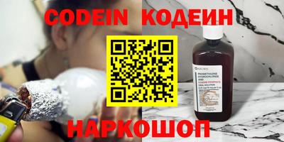 таблы Лесосибирск