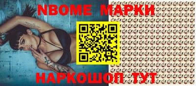MESCALINE Ливны