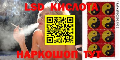 MESCALINE Ливны
