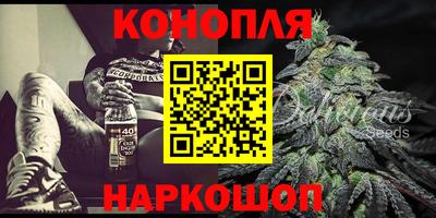 MESCALINE Ливны