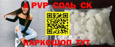 MESCALINE Ливны