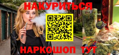 таблы Лесосибирск