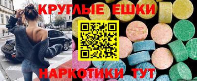 таблы Лесосибирск
