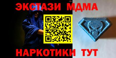 таблы Лесосибирск