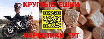 MESCALINE Ливны