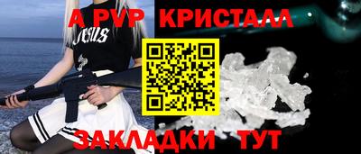 таблы Лесосибирск