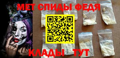 MESCALINE Ливны