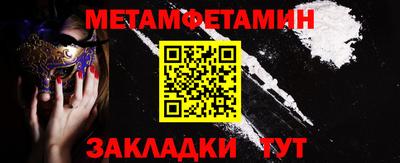 MESCALINE Ливны