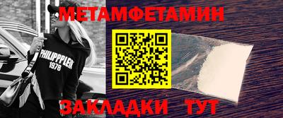 MESCALINE Ливны