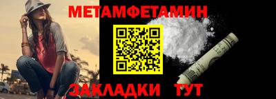 таблы Лесосибирск