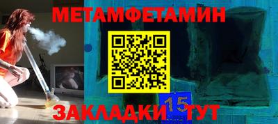 таблы Лесосибирск