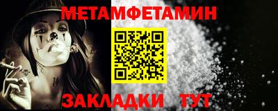 таблы Лесосибирск