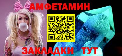 таблы Лесосибирск