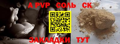 таблы Лесосибирск