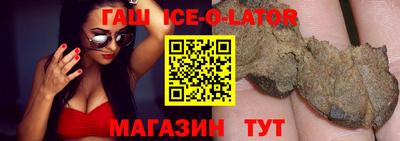 MESCALINE Ливны