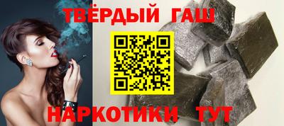 таблы Лесосибирск