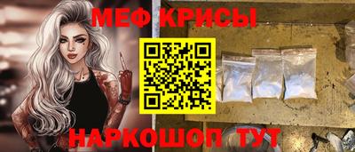 MESCALINE Ливны