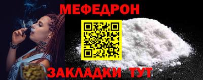 таблы Лесосибирск