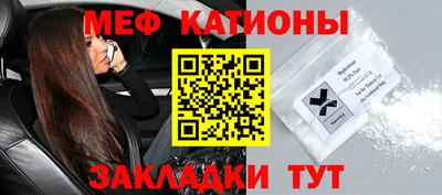 таблы Лесосибирск