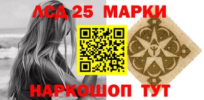 MESCALINE Ливны