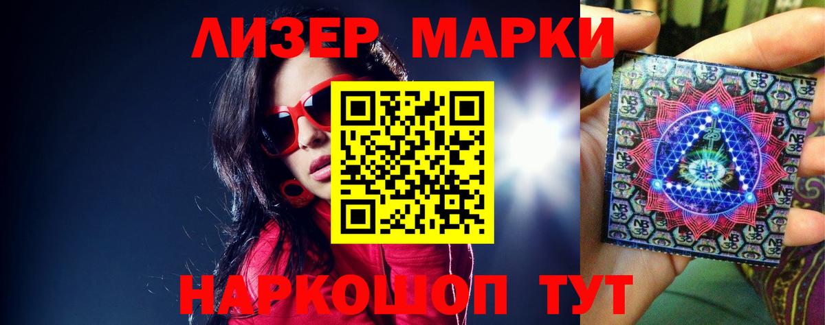 ЛСД экстази кислота Воткинск