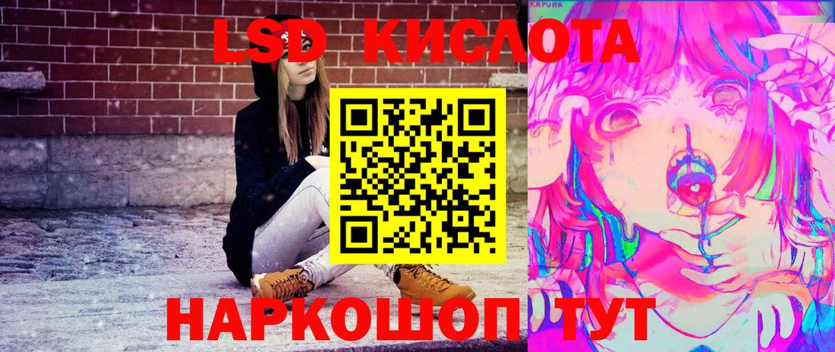Наркотические марки 1,8мг  Наркотические марки 1,8мг  Вход с VPN  Воткинск 