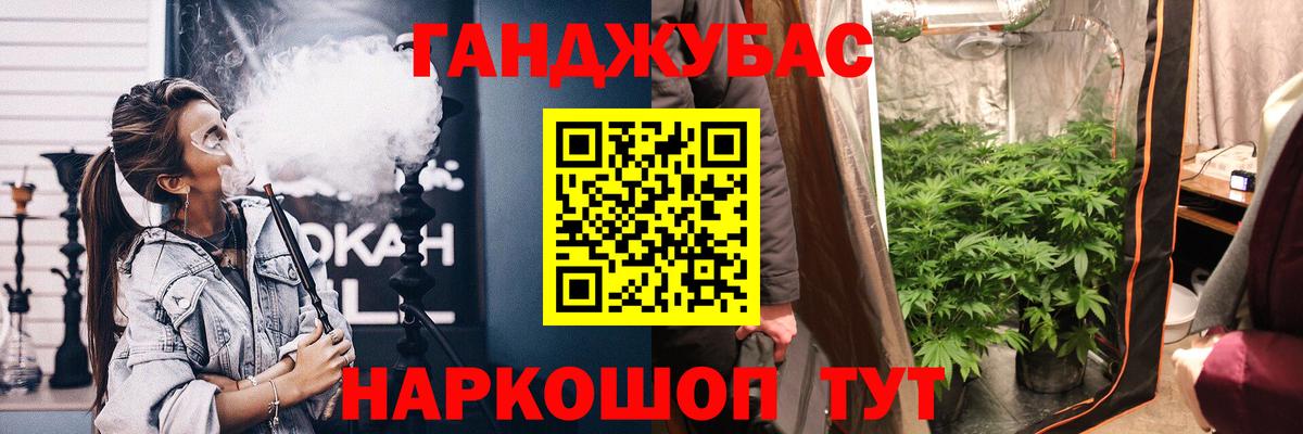 Марихуана ГИДРОПОН  Каннабис тримм  Вход с VPN  МАРИХУАНА Bruce Banner  Воткинск  Канабис конопля 